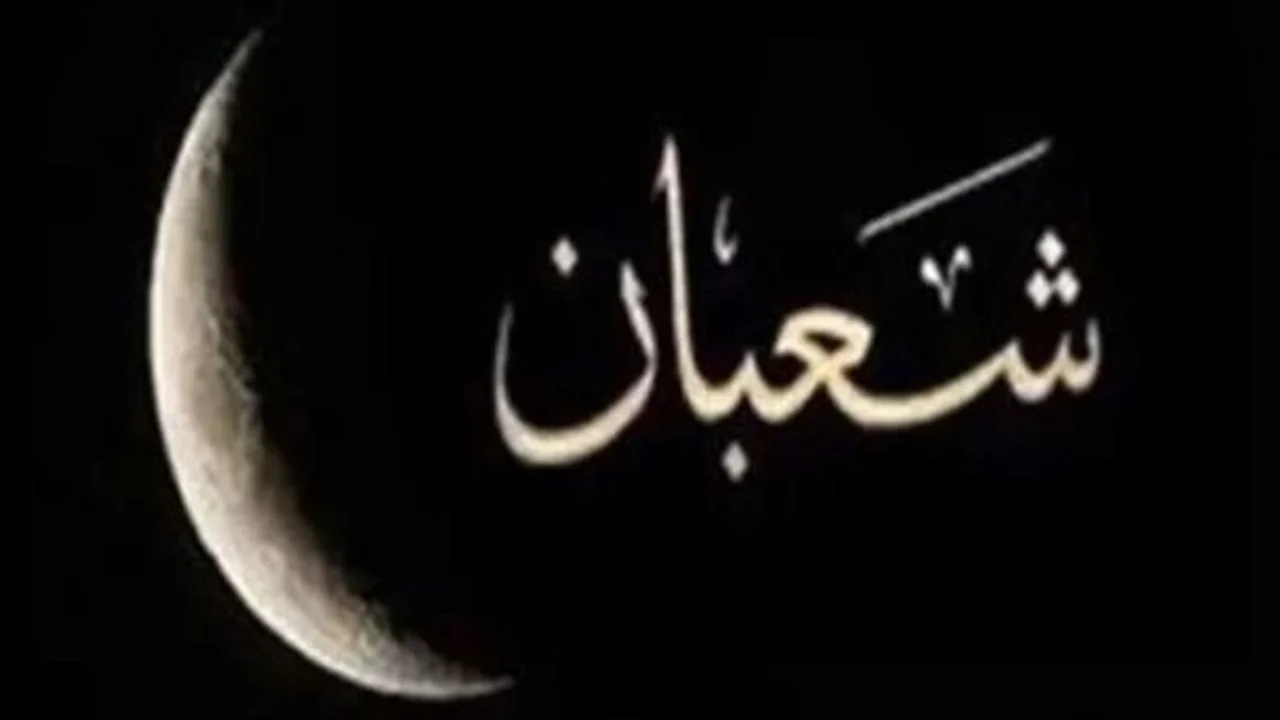 أدعية مستحبة.. فضائل العشر الأوائل من شهر شعبان وكيفية استغلالها إيمانيًا
